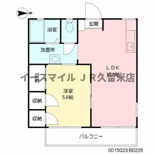 マルセイユ国分町【2階】の間取り
