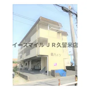 セキハイツの画像