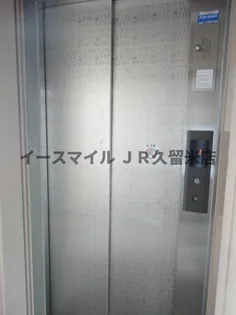 ソレイユⅡ【302号号室】のその他画像