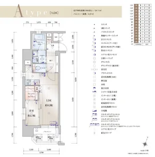 アクタス薬院テラス【10階】の間取り