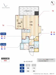 アクタス浄水通り【7階】の間取り