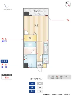 エムティースクエア吉塚駅前【707●号室】の間取り