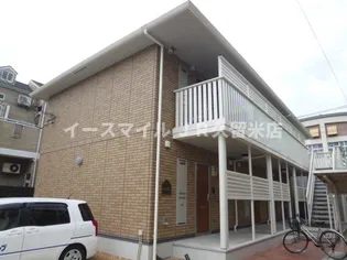 セジュール ペルルの画像