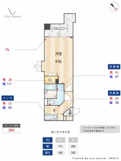 フェアリー高砂【7階】の間取り