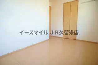 サンライズ御井Ⅱ【206号号室】の内装