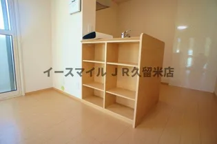 サンライズ御井Ⅱ【206号号室】のその他画像