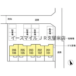 サンライズ御井Ⅱ【206号号室】のその他画像