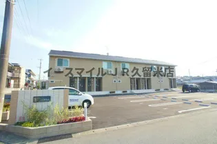 サンライズ御井Ⅱ【206号号室】のその他画像