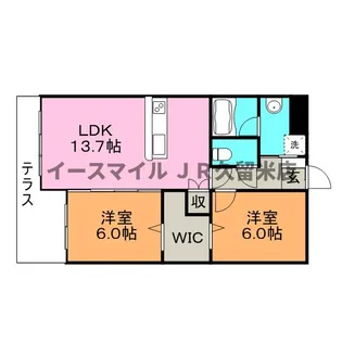 セントラーザ上津【1階】の間取り