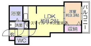 レイナス花絣【1階】の間取り