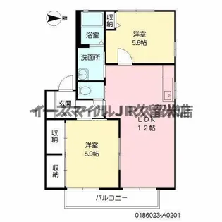 コスモハウス【1階】の間取り