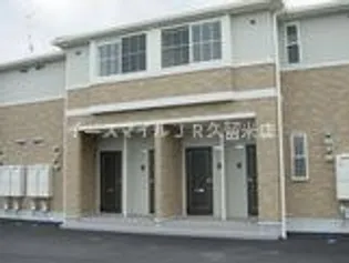 ピュアステージの画像