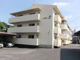 古賀第2ビルの画像
