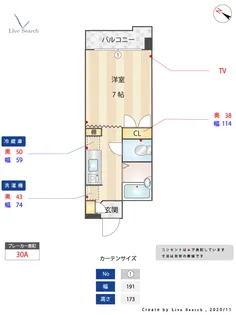 ダイナコートグランデュール博多【8階】の間取り