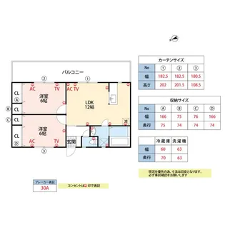 べラジオ大木B棟【101号室】の間取り