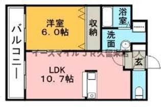 メルローズアソウ【7階】の間取り
