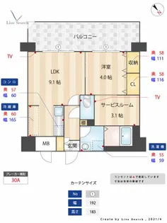 ロイヤルステージ吉塚【10階】の間取り