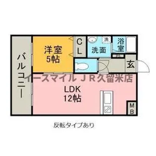 グリーンキャッスル【1階】の間取り