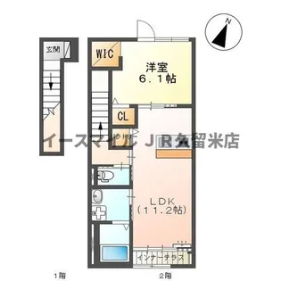 ソフィア【2階】の間取り