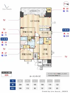 サンメゾン大濠公園北【4階】の間取り