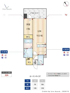 ソレイユルヴァン博多駅南【9階】の間取り