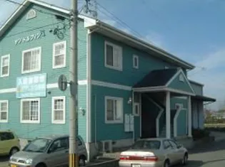 サンドルフィンの画像