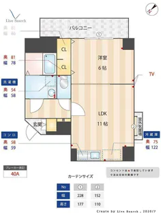 1LDKの間取り画像