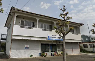 丸山アパートの画像