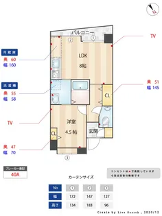 エンクレストけやき通り【5階】の間取り