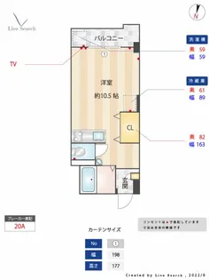 1Kの間取り画像