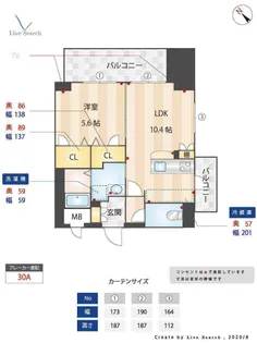 ラヴェリテ筑紫通り【5階】の間取り