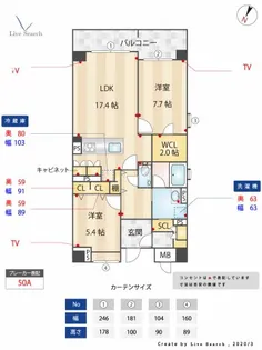 グランデ東雲【4階】の間取り