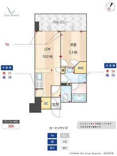 ルキシア薬院【13階】の間取り