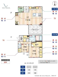 福岡県福岡市南区高木3丁目【一戸建】の間取り