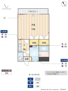 プログレス松島Ⅵ【3階】の間取り