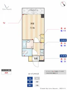 セゾン・ド・ヴィラ平尾【10階】の間取り