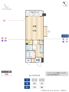 グランメール吉塚【5階】の間取り