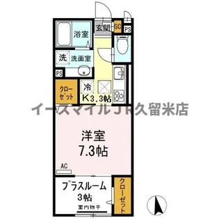 コンフォートプラス【205号室】の間取り