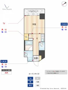 THE天神シティ【10階】の間取り