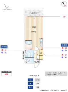 エクセレンシア天神【7階】の間取り