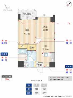 ニッセイ・ディーセント小笹【1階】の間取り