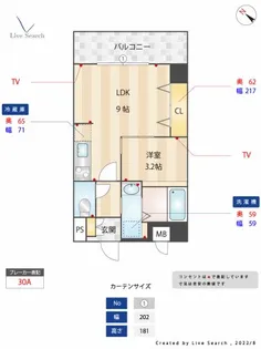 福岡県福岡市博多区大博町【マンション】の間取り