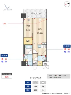 アトリオフラッツ井尻【1階】の間取り
