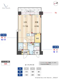 アトリオフラッツ井尻【6階】の間取り