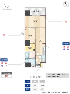 2DKの間取り画像