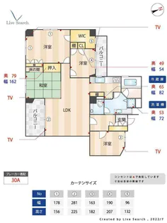 エイトバレー浄水【3階】の間取り