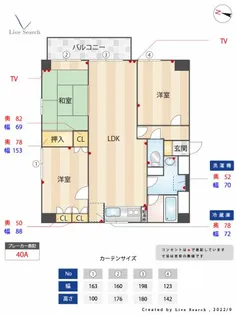 ディーフラット大濠Ⅱ【4階】の間取り