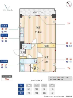 ルミエールKUSANO【3階】の間取り