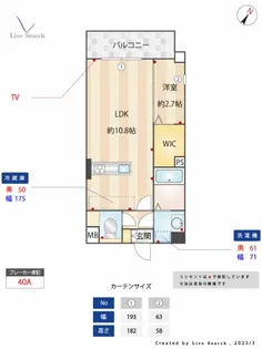 LELION KAWAKAMI【3階】の間取り