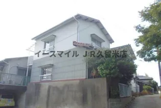 福岡県久留米市南薫町【一戸建】の外観